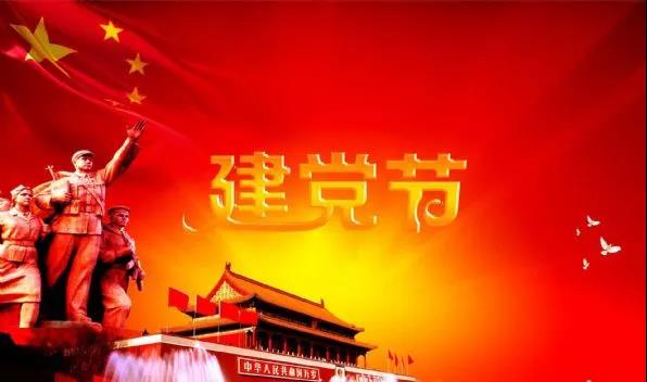 微信图片_20200701170132.jpg