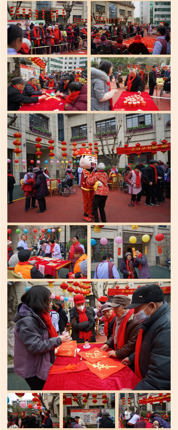 鹤鸣山老年养护中心2025年春节游园会_02.jpg