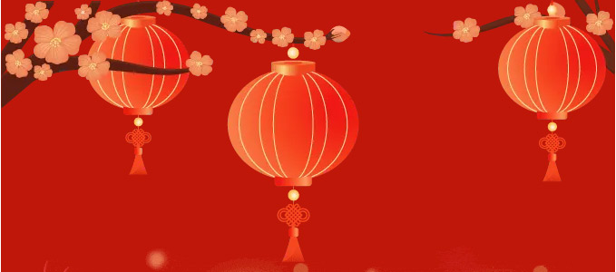 迎新春，庆团圆，安全先行乐无边_01.jpg