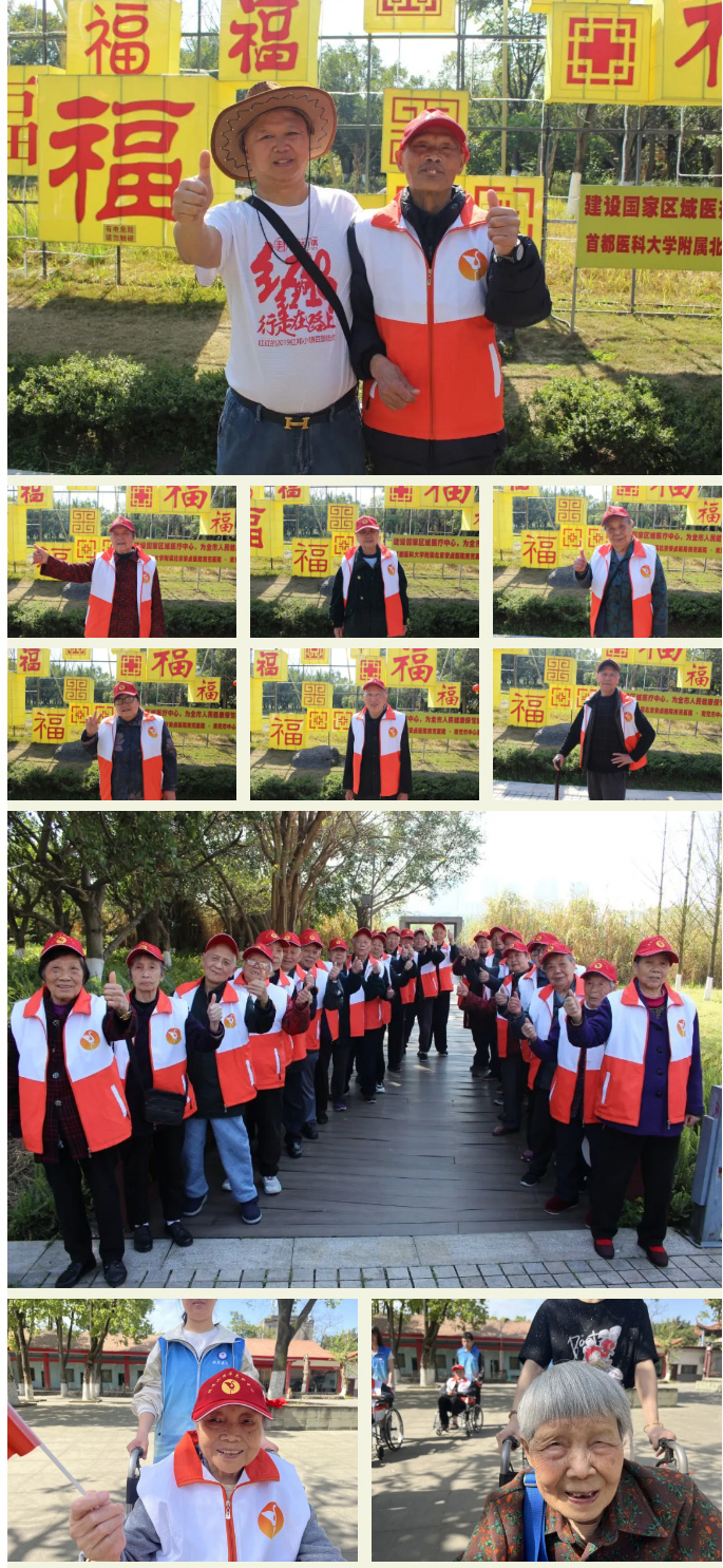 春日暖阳，与爱同行——南充鹤鸣山老年养护中心2025年春季出游活动圆满结束_05.jpg