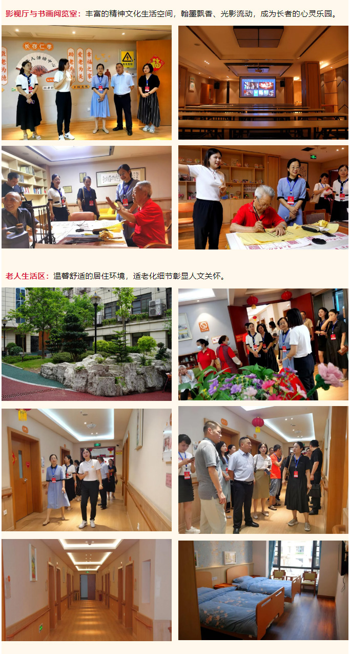 区******领导莅临我院参观调研，共探养老服务新实践_02.jpg
